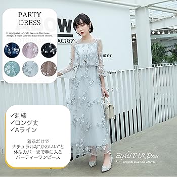 パーティードレス[EightSTAR Dress] Amazon | [EightSTAR Dress] パーティードレス 結婚式 ドレス